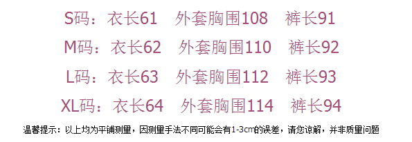 美谐 长袖卫衣套装女2016秋冬季新款女装时尚休闲连帽运动休闲加绒加厚哈伦裤卫衣三件套女秋 灰色加绒 S