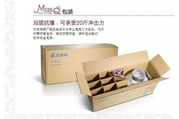 
                                        艾美特（AIRMATE）干衣机干衣容量20公斤功率1350瓦双层有线遥控式HGY1316M                