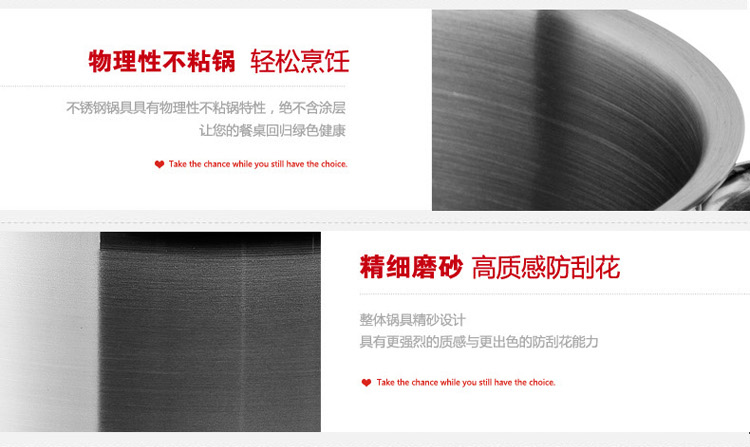 凌丰(LINKFAIR)  304不锈钢奶锅 16CM加厚复底电磁炉通用