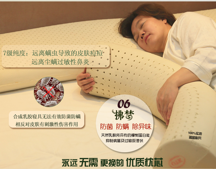 拂梦天然乳胶抱枕 进口乳胶枕头圆柱形超大抱枕靠垫超长抱枕