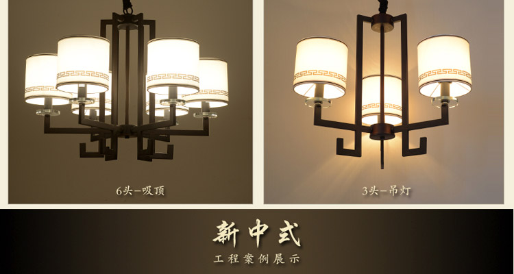 灯影照明 新中式吊灯 客厅灯 现代简约中式灯具 卧室餐厅吊灯具灯饰 D15048 八头