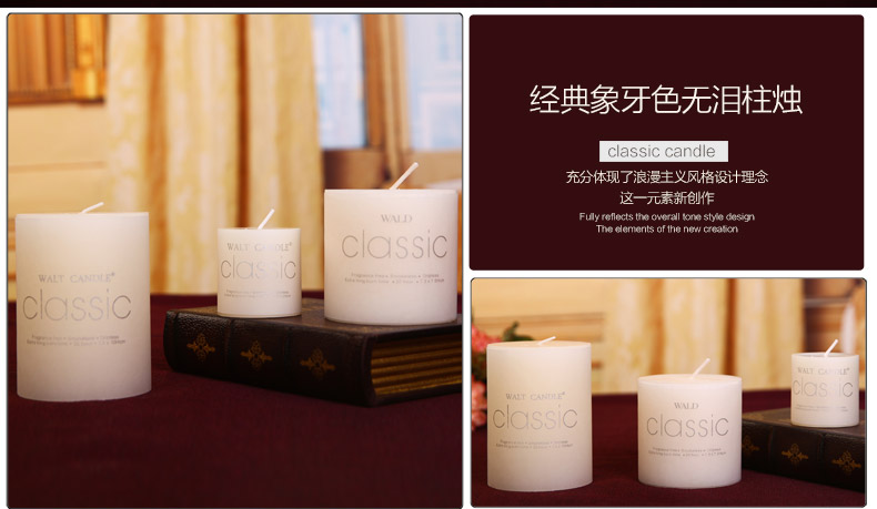 贝汉美 奶白色调浪漫套餐 生日创意婚庆婚礼香薰蜡烛 大号