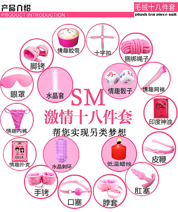 女用男用情趣用品sm另类玩具成人性用合欢情侣夫妻共用系列用品手铐