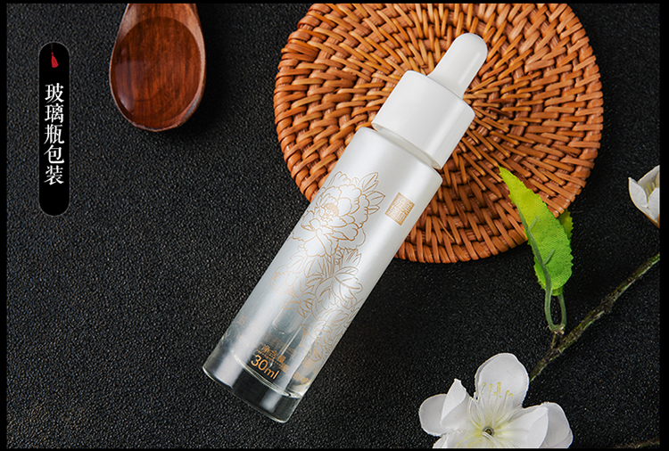 美康粉黛收缩毛孔精华液保湿补水改善黑头粉刺精华烟酰胺护肤品男女