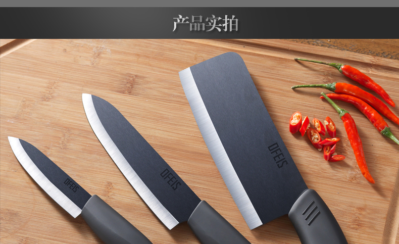 
                                        欧菲斯（Ofeis） 进口黑刃陶瓷刀具四件套 菜刀寿司刀 终生免磨 黑刃五件套                