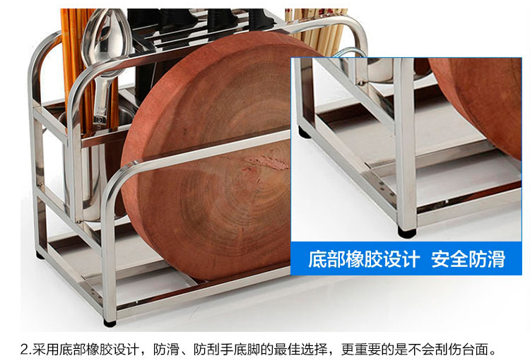 梦思园 不锈钢砧板架 菜板架 菜刀架刀具架 多功能厨房置物架收纳架刀架刀座 不锈钢