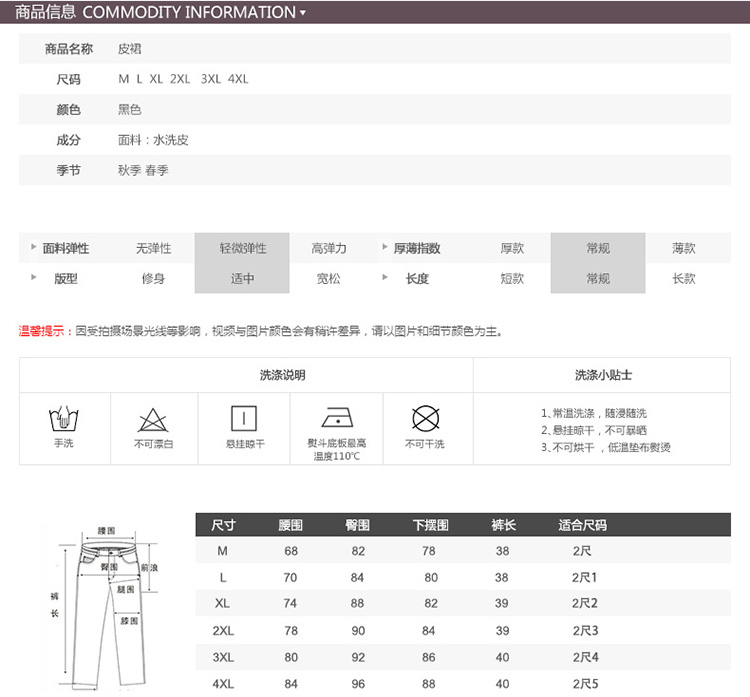 阅己伊秀20152015秋冬新款大码韩版百搭皮裙时尚包臀短裙半身裙PU皮打底裙女15330 黑色 XL