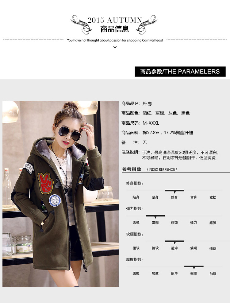菲希尔2015秋装新款秋款女装韩版修身连帽大码短外套女508 黑色 M