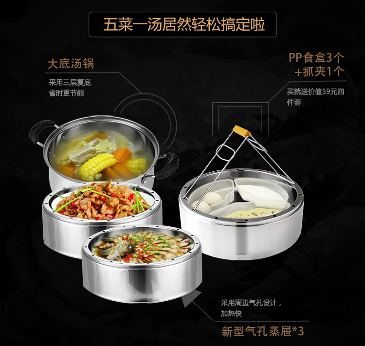 金钥匙（GOLDENKEY）蒸锅 四层 26cm原味复底蒸笼 至诚