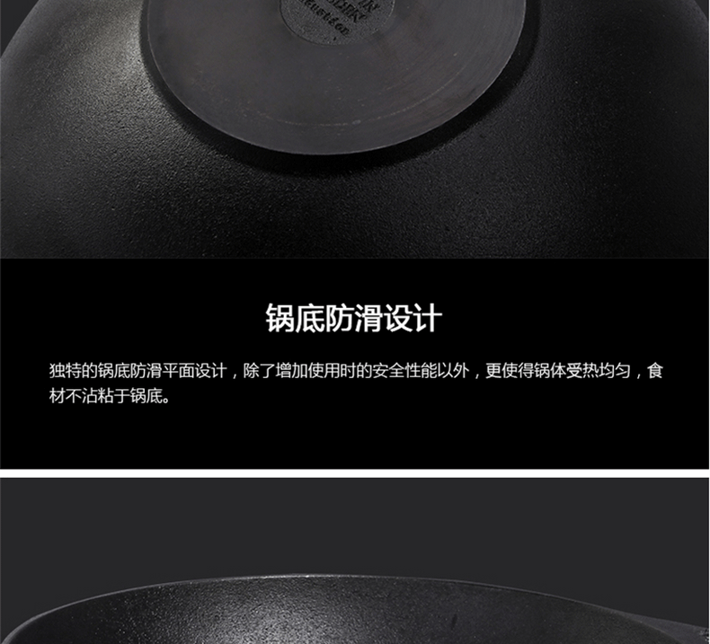 
                                        【瑞典进口】斯肯特 炒锅铸铁锅 无涂层物理不粘锅无油烟锅 平底炒菜锅具32CM                