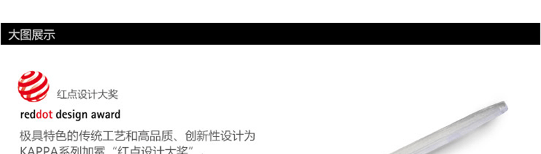 【德国原装进口】Güde 古锐德品牌 Alpha橄榄木系列  磨刀棒gu0039