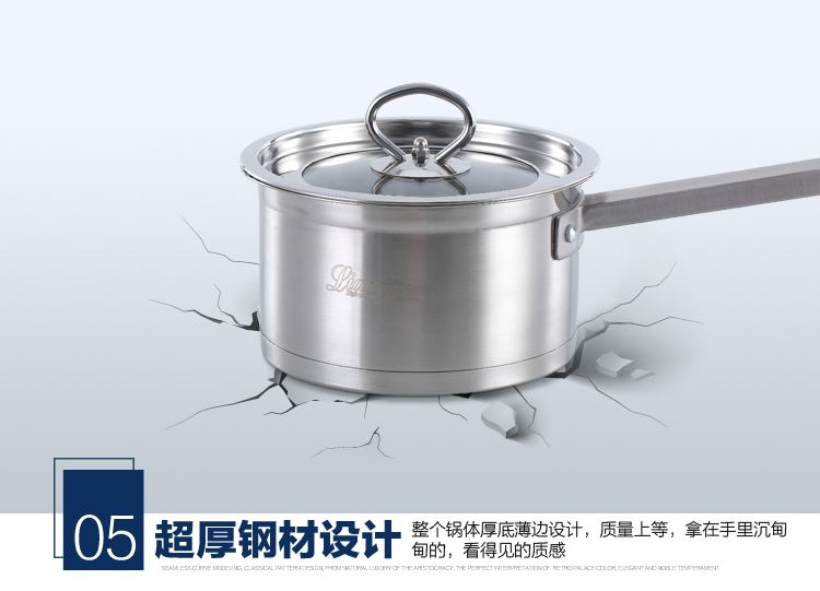 联发(lianfa)304不锈钢复底奶锅不粘锅16CM 热奶煮面小汤锅电磁炉通用 16CM