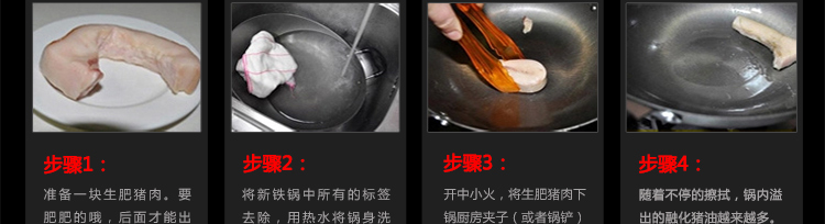 
                                        御美达32CM传统无涂层铸铁锅无油烟不粘炒菜锅真不锈炒锅加厚平底生铁锅燃气电磁炉通用锅具 32cm不带盖                