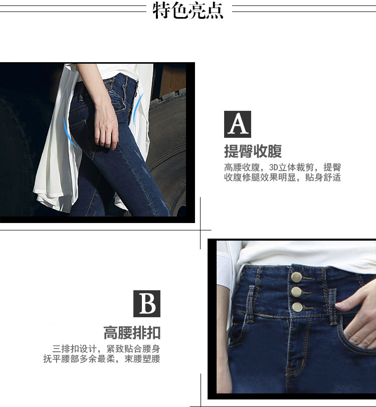 库蕾哈 高腰牛仔裤女韩版排扣弹力小脚女士修身显瘦铅笔裤复古小脚裤长裤女2016春装新款 深蓝色 26码