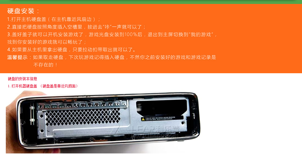 xbox360如何外接2t硬盘（xbox360加装外置硬盘教程） xbox360怎样
外接2t硬盘（xbox360加装外置硬盘教程）「xbox360怎么接一块外置硬盘」 行业资讯