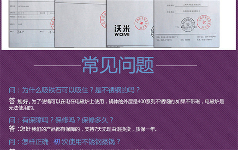 
                                        WOMI沃米 蒸锅不锈钢三层加厚复底3层蒸锅  2层汤锅WM-K503 28CM                