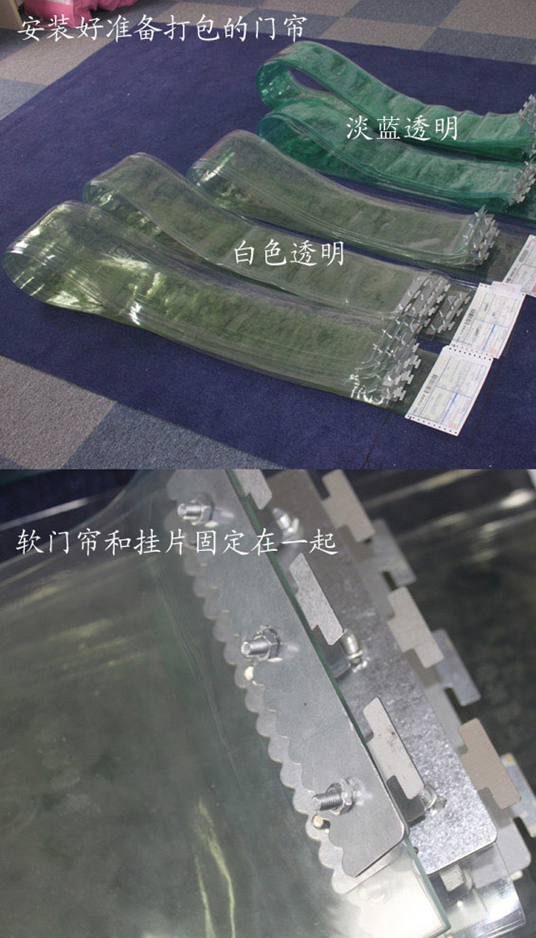 
                                                            上院地毯  加厚PVC软门帘塑料门帘 隔油烟透明门帘挡风防风空调门帘 淡蓝色透明+不锈钢龙骨 厚度2.5mm                
