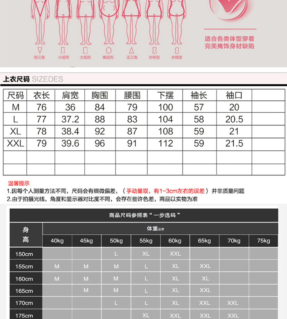 施莎2016春夏女装新款日韩时尚百搭夏装蕾丝雪纺衫 花色 L