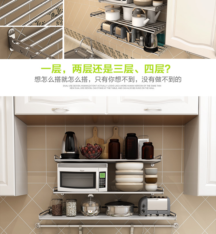 
                                        HAOFANGBIAN 多功能厨房置物架304不锈钢微波炉烤箱架钢杆式层架壁挂 定制60cm以下 宽35cm                