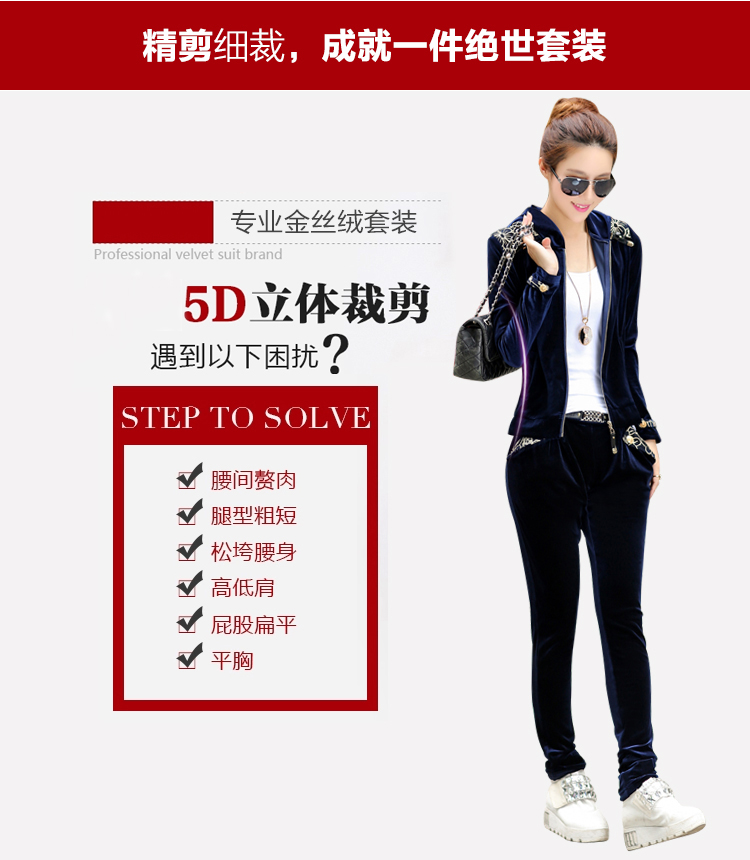 情诗朵2016春装新款韩版女装金丝绒显瘦大码卫衣休闲女士运动天鹅套装Q9201 宝蓝色 XL
