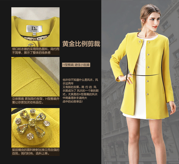 Ditto迪图秋冬新品女装时尚大气修身百搭中长款风衣外套 黄色 S