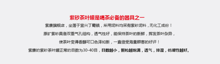 
                                        紫康 紫砂茶叶罐宜兴全手工正品紫泥醒茶罐大号密封罐800g 圆筒茶叶罐                