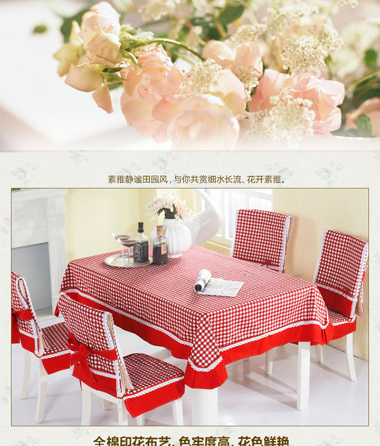 
                                        慢家居桌布餐桌布茶几布纯棉活性印花帆布 红小格 140*210cm桌布定做款                