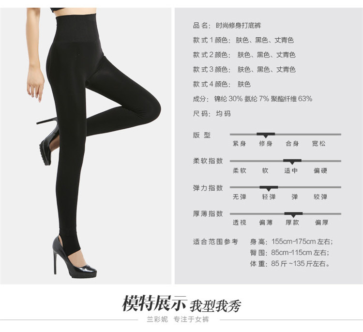 2015新款秋季透肤假透肉打底裤女冬 加绒加厚踩脚裤 秋冬款可外穿一体裤 透肤假透肉打底裤 均码