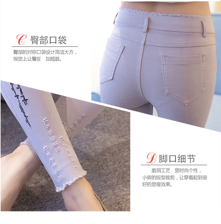 颐娜春季新款破洞牛仔裤女修身百搭小脚打底裤Y8045 灰色   L