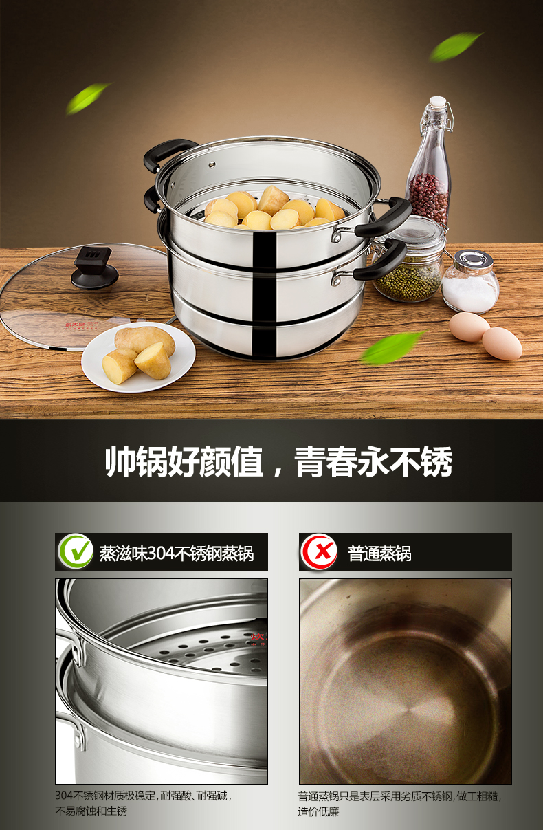 
                                        炊大皇304不锈钢蒸锅双层复底蒸锅28cm电磁炉通用                