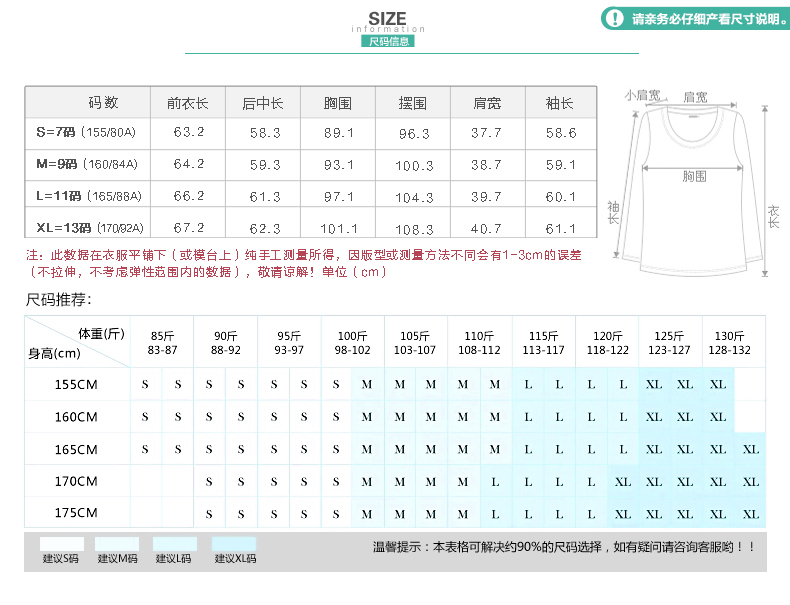 高歌新款女装学院风显瘦百搭衬衣 G2143C07 浅紫色 L