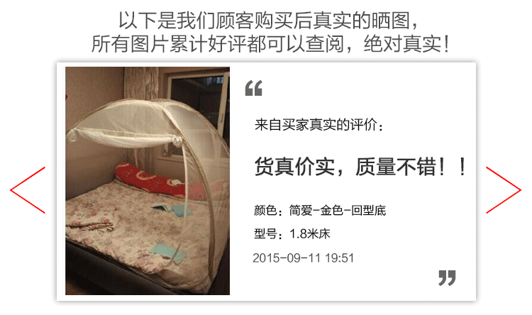 
                                        含羞精灵 蚊帐免安装蒙古包三开门圆顶拉链折叠单人双人1.2米1.5米1.8米床 简爱-深蓝色-有底 1.5米床                