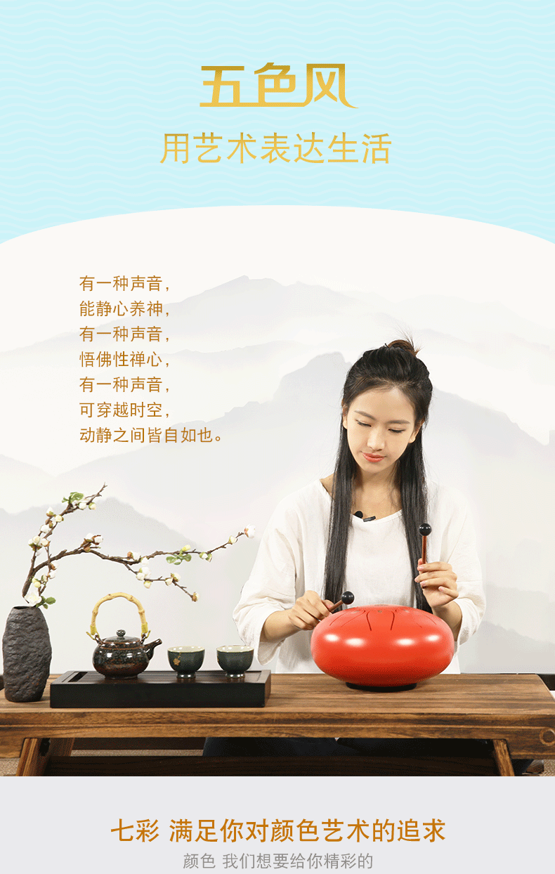 纳英 五色风空鼓钢舌空灵无忧鼓成人手碟初学打击乐器 黑色 10英寸