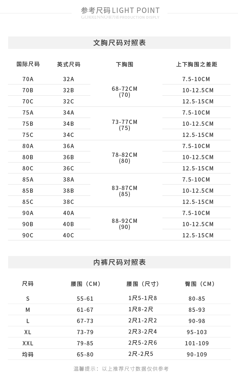 法国kj前扣美背女士无痕薄款内衣 性感光面小胸聚拢文胸女 黑色 70a=