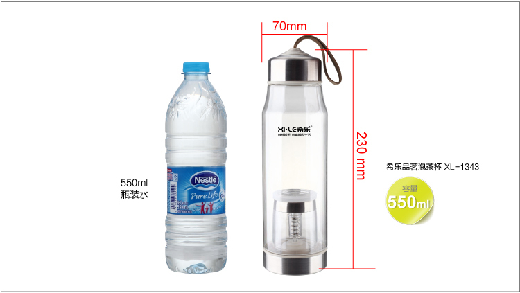 
                                        希乐 品茗泡茶杯 550毫升茶水分离水杯便携休闲太空茶杯汽车杯XL-1343 500ml 本色 550ml                