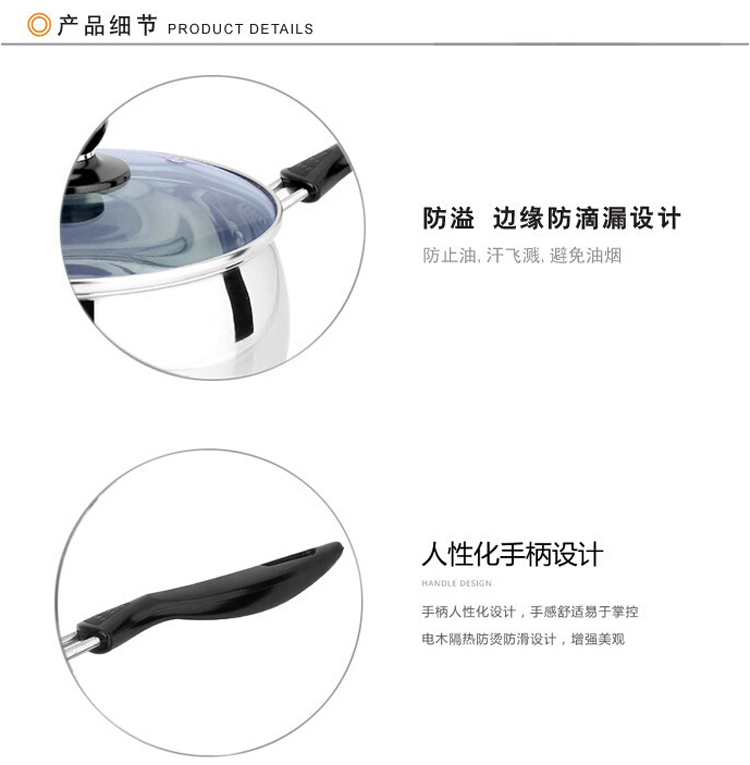 
                                        唐易 德国工艺不锈钢奶锅 煮面锅不粘锅宝宝小汤锅电磁炉煤气通用 锅心直径16cm                