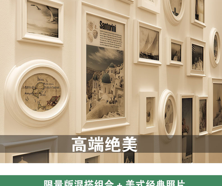 
                                        狮家创意实木照片墙客厅相片墙相框组合 蓝白+浪漫爱情海                