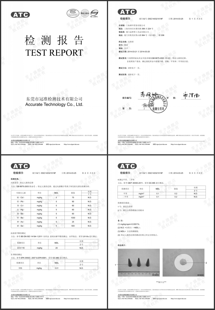 
                                        芳夕 烟倒流香炉 锥香沉檀塔香陶瓷香薰焚香炉 香道 一路莲升                
