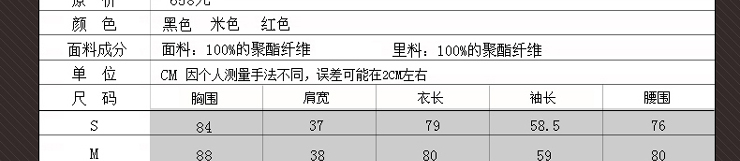 EyesonU2015春秋新款韩版修身百搭风衣女中长款大衣外套 F702 红色 S