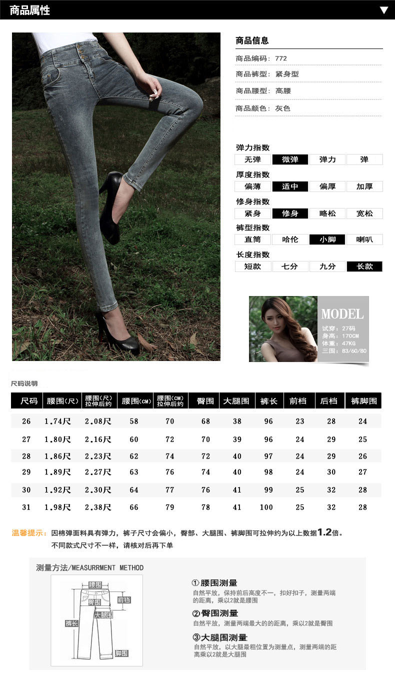 库蕾哈 2015韩版小脚裤女修身显瘦高腰牛仔裤女小脚 牛仔裤女高腰秋冬铅笔裤女牛仔裤长裤潮 深蓝 3615 28码 偏小一码