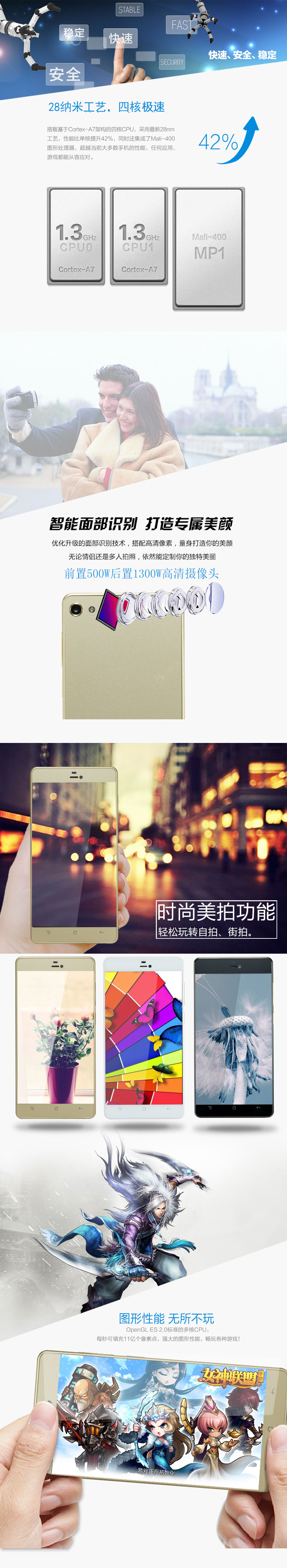 恒语（HEEYU）G666 移动4G手机 双卡双待 智能手机 金色