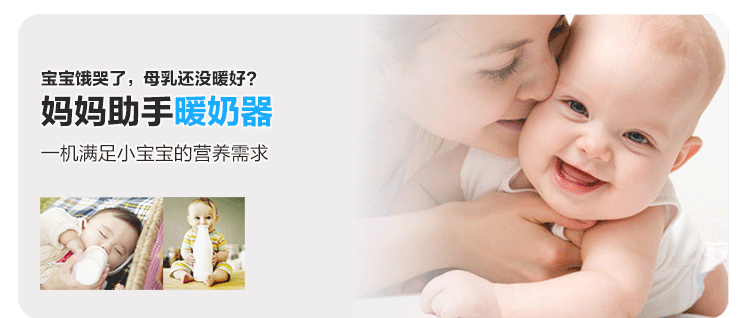 雅乐思婴儿热奶器 恒温电热杯YLS-RN01 蓝色