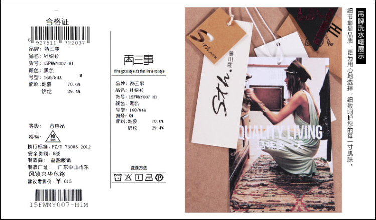两三事 黑夜童话  2016秋季欧美时尚字母提花圆领显瘦春连衣裙长款针织衫女 黑色 S