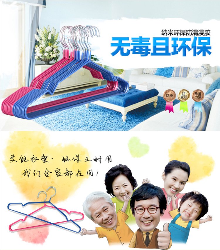 
                                        艾能 成人晾衣服架  家用衣架衣服撑子 洗衣架 蓝色 30支装                