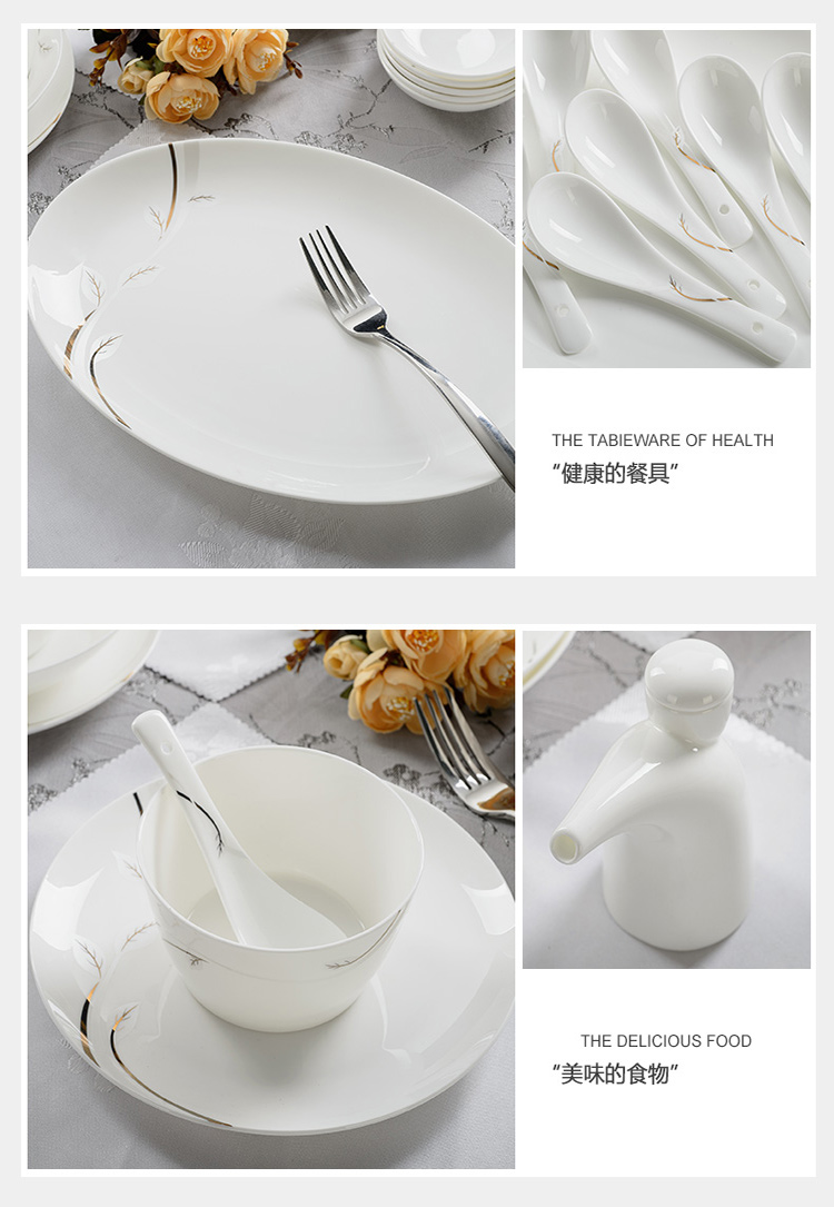 
                                                            国玥 骨瓷餐具套装简约唐山盘子碗具中式碗筷陶瓷碗碟套装 叶舞16头                