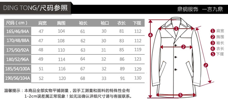 鼎铜 秋冬款羊毛大衣中长款男装 中年男士商务羊毛厚款外套妮子褂修身