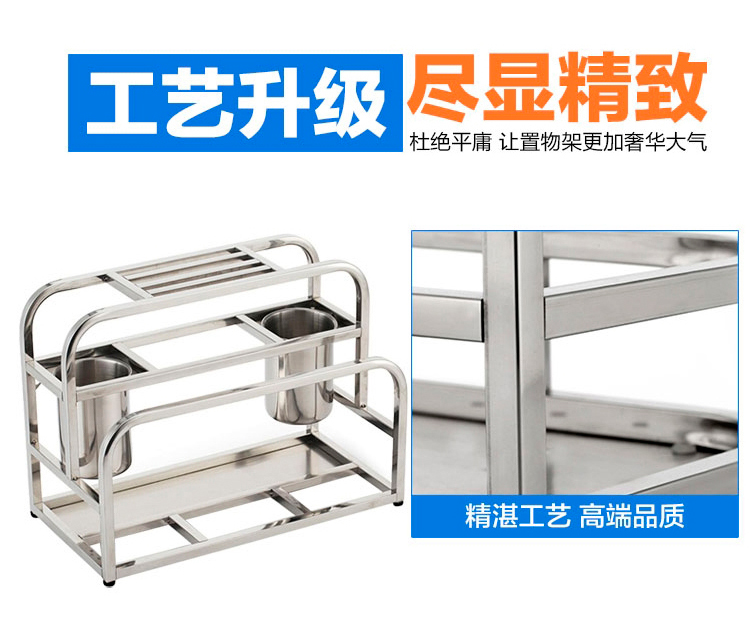 梦思园 不锈钢砧板架 菜板架 菜刀架刀具架 多功能厨房置物架收纳架刀架刀座 不锈钢