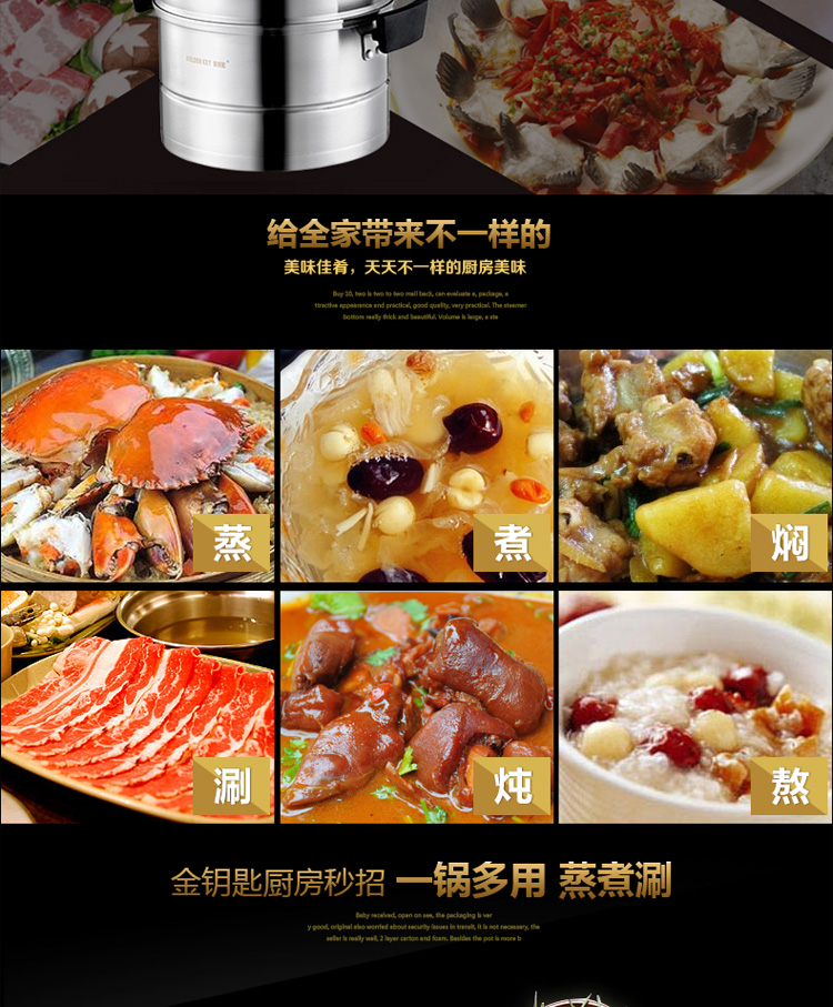 金钥匙（GOLDENKEY）蒸锅 四层 26cm不锈钢复底蒸笼