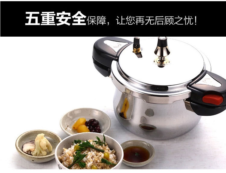 
                                        PN枫年 韩国原装进口饭店酒店用大型不锈钢压力锅 高压锅 韩国厨具 锅具 12L                