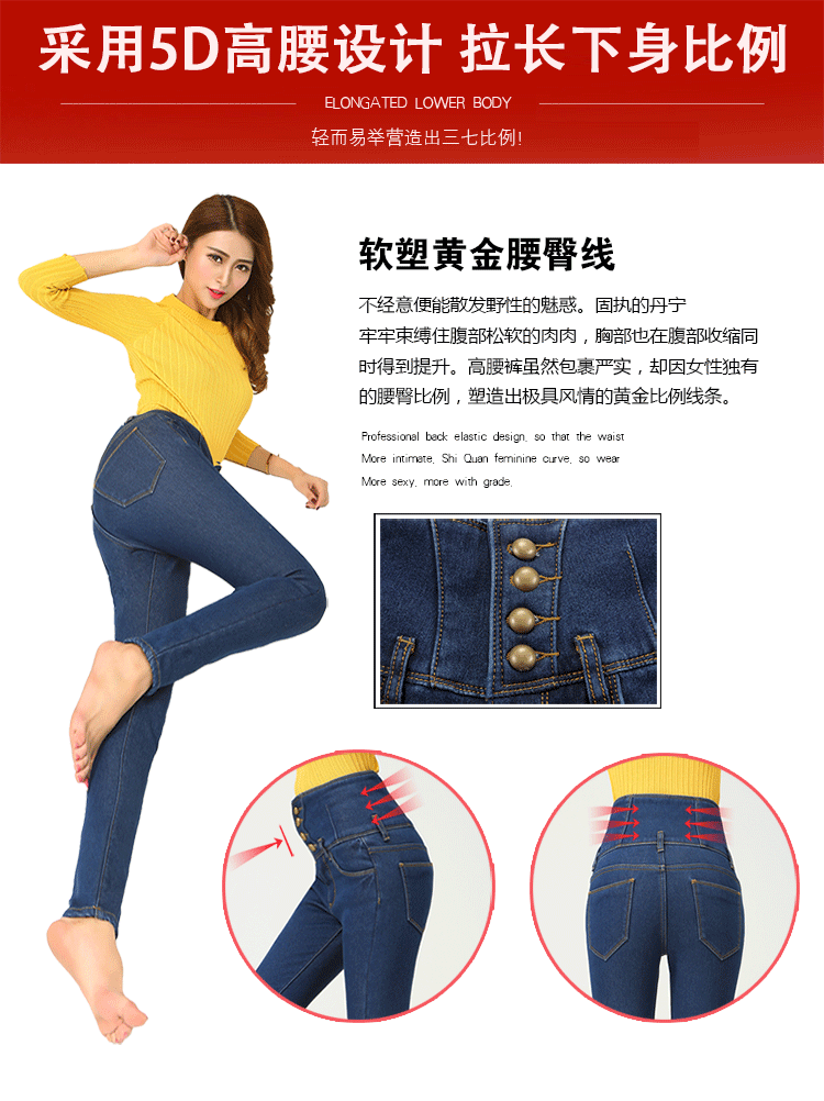 淑佰戈2015冬季加厚高腰加绒牛仔裤女生小脚裤修身双排扣铅笔裤新女款韩版潮长裤子H05 蓝色 28